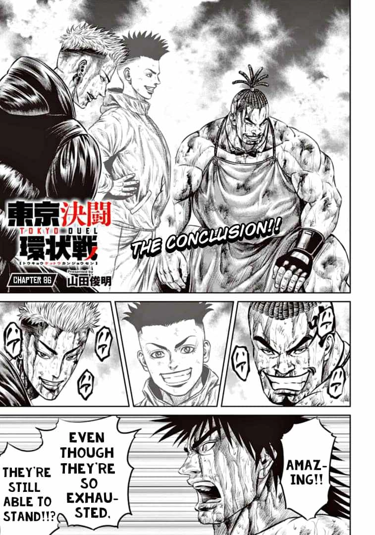 Tokyo Duel Chapter 86 1